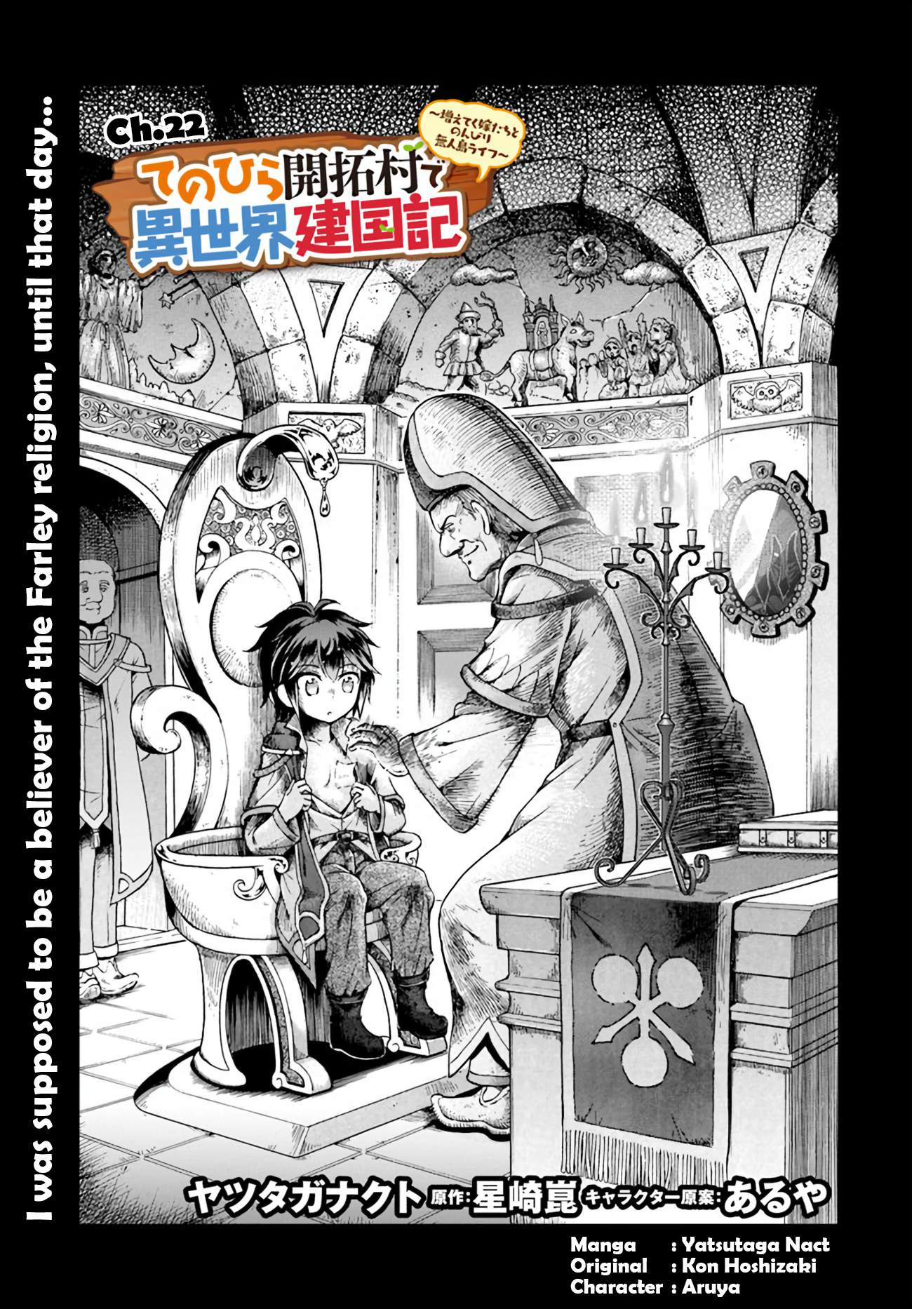 Tenohira Kaitaku Mura de Isekai Kenkokuki: Fueteku Yome-tachi to Nonbiri Mujintou Life Chapter 22 1